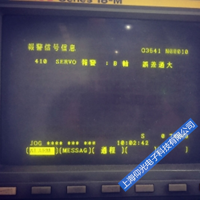 FANUC發(fā)那科機(jī)床數(shù)控系統(tǒng)410報(bào)警維修分享/伺服驅(qū)動(dòng)器報(bào)警