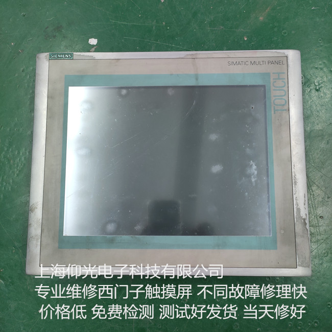 西門(mén)子觸摸屏花屏維修6AV6545-0DA10-0AX0工控機(jī)無(wú)顯示修理快 當(dāng)天好