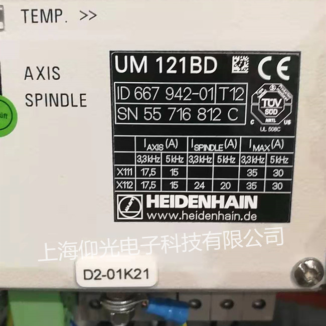 海德漢伺服驅(qū)動器維修報警UM121BD常見故障修理