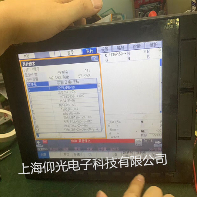 三菱數(shù)控機床M500系列系統(tǒng)維修 顯示報警修理