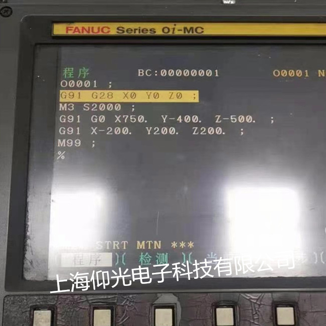 FANUC發(fā)那科0i-A系列報(bào)警434/435號(hào)維修 免費(fèi)檢測