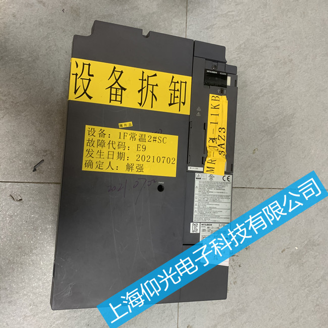 三菱伺服驅(qū)動(dòng)器維修MR-J3-11KB報(bào)警E9修理