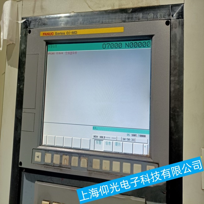 淮北醫(yī)藥制造業(yè)中發(fā)那科觸摸屏A02B-0259-C212開機走一半出現(xiàn)故障維修當(dāng)天修好