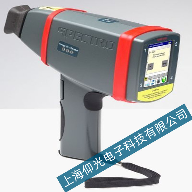 斯派克手持式光譜儀-SPECTRO xSORT維修公司上海哪家專業(yè)?