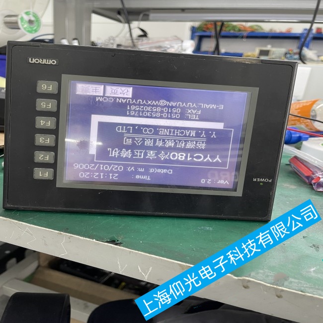 廣東歐姆龍觸摸屏NS8-V2畫面無(wú)法轉(zhuǎn)換故障維修哪家好