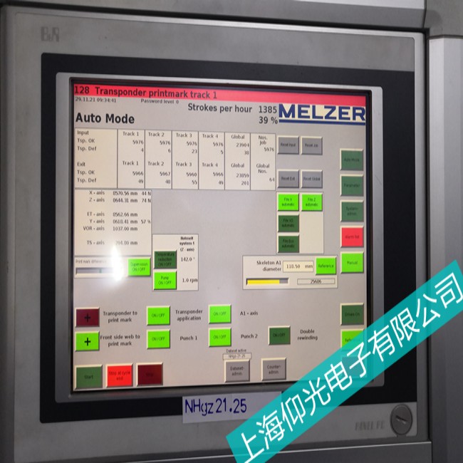 山東貝加萊觸摸屏5PC880.1505內(nèi)容錯亂故障排查快速維修技巧