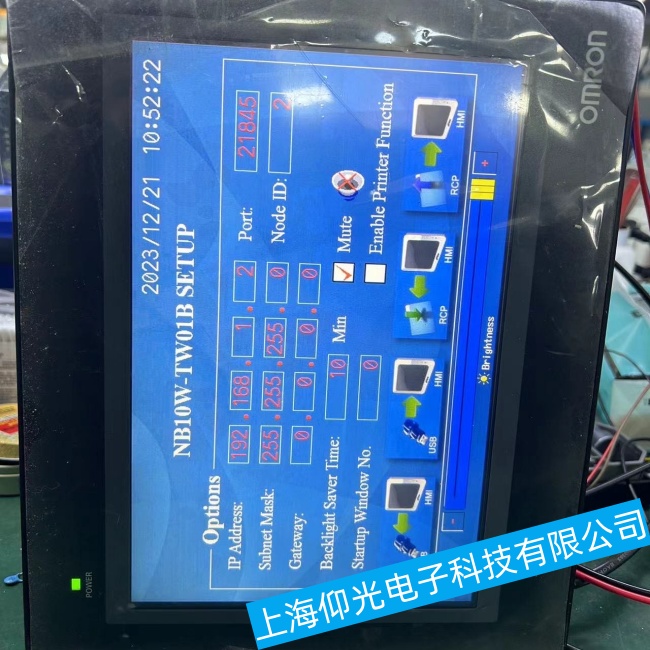 臺(tái)州歐姆龍工控機(jī)MT8121iE在運(yùn)行過(guò)程中突然停止運(yùn)行故障維修優(yōu)選企業(yè)
