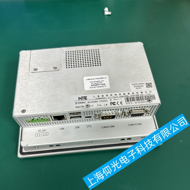 四川梅特勒托利多TPC0501觸摸屏通電后反復(fù)閃屏不開(kāi)機(jī)故障維修服務(wù)熱線(xiàn)
