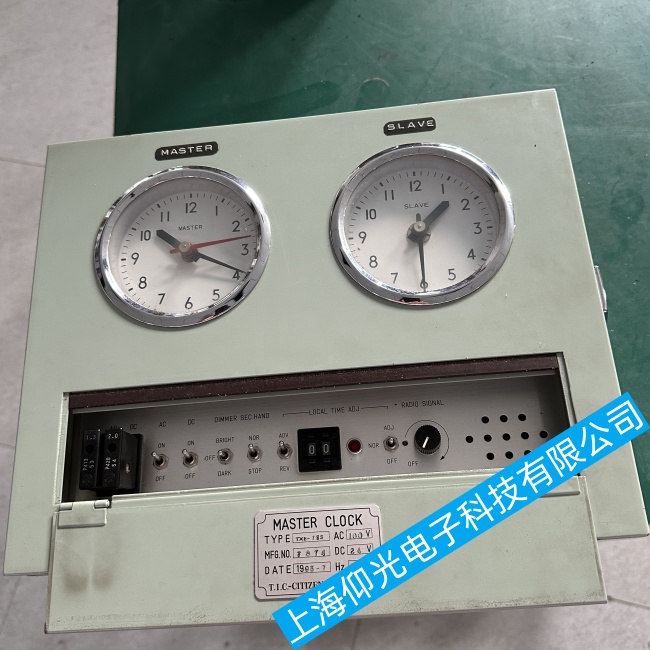 溫州船用子母鐘主鐘走時不準(zhǔn)故障維修廠家電話地址