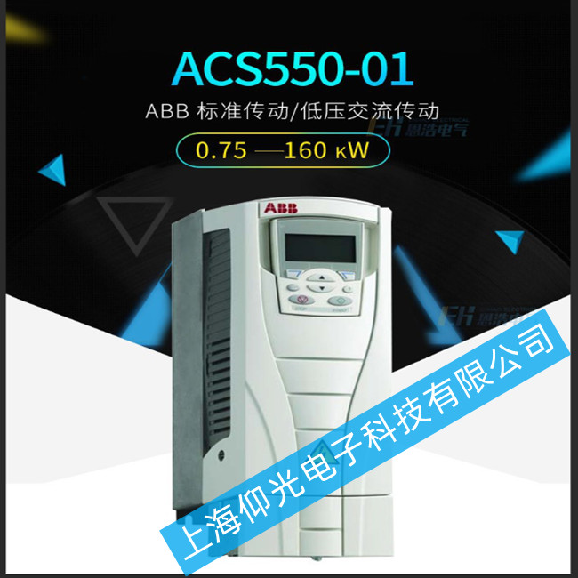 abb׃lacs550F(xin)L(fng)ͣD(zhun)ϵľS޷